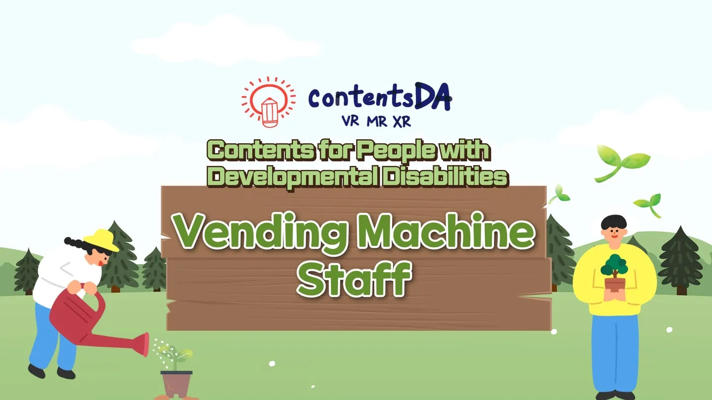 Vocational Training - Vending Machine Staff trailer 0
