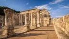 Holy Land Tours - Capernaum screenshot 1
