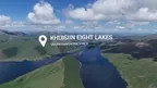 Mongolian Nature World Expo screenshot 1