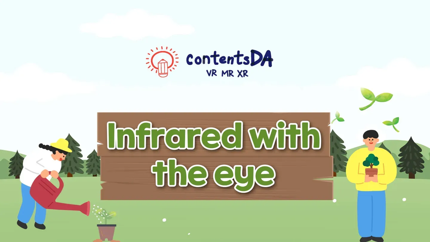 Infrared with the eye trailer 0