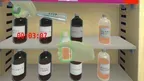 調剤技術学習支援システム（水剤学習コンテンツ） screenshot 2