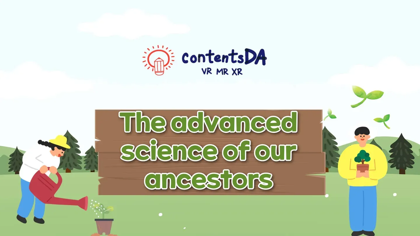 High school - The advanced science of our ancestors trailer 0