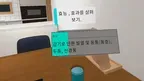Safety Education : misuse Of Drugs screenshot 2