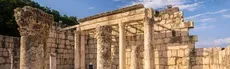 Holy Land Tours - Capernaum hero image
