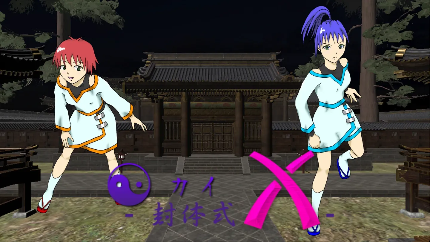 X（Kai）-HouteishikiX- trailer 0