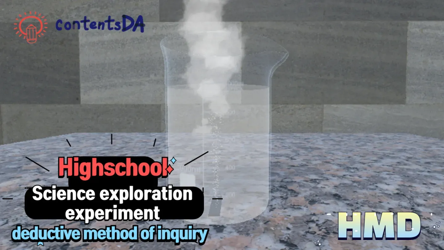 High school - deductive method of inquiry trailer 0