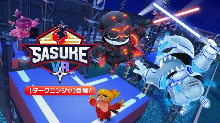 Developer update image for 銀河の戦士たちが参戦！『SASUKE VR』に新アップデート「ダークニンジャ」が登場！