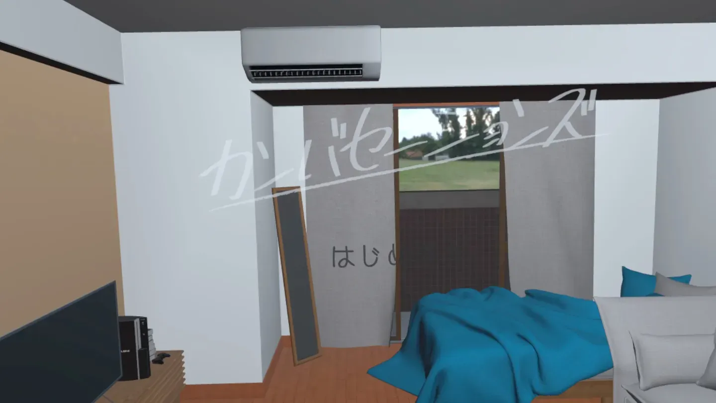 カンバセーションズ trailer 0