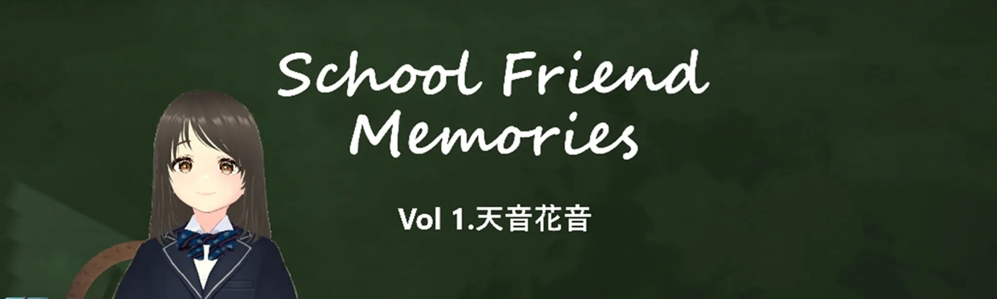 SchoolFriendMemories