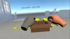 VRMT screenshot 4