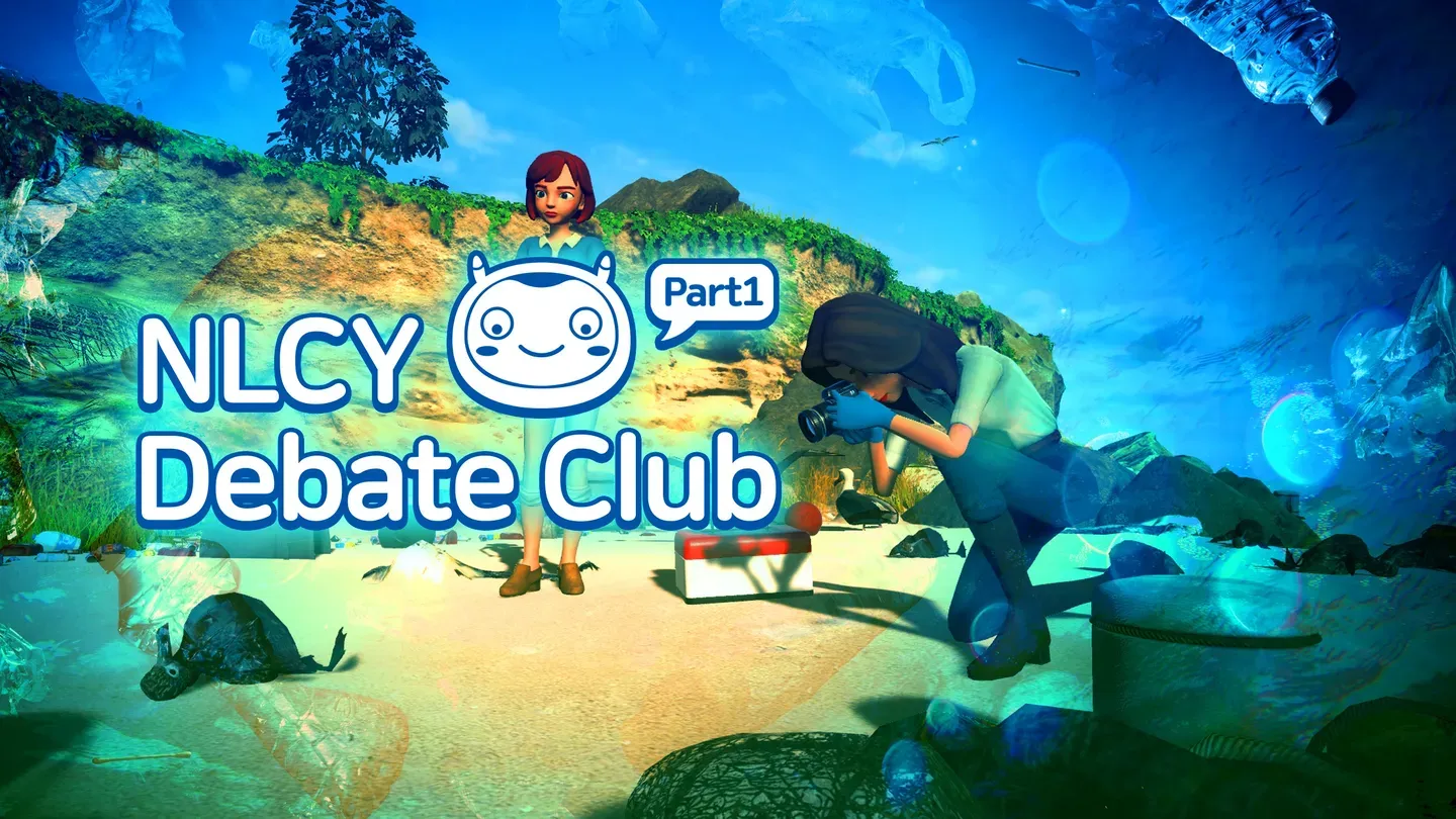 NLCY Debate Club Part1 trailer 0