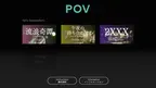 POV screenshot 5