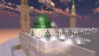 Surah Al-A'raf screenshot 3