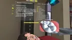Max Learning Experience screenshot 2
