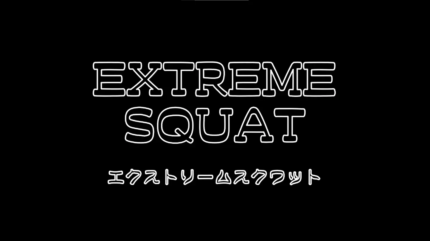 EXTREMESQUAT trailer 0