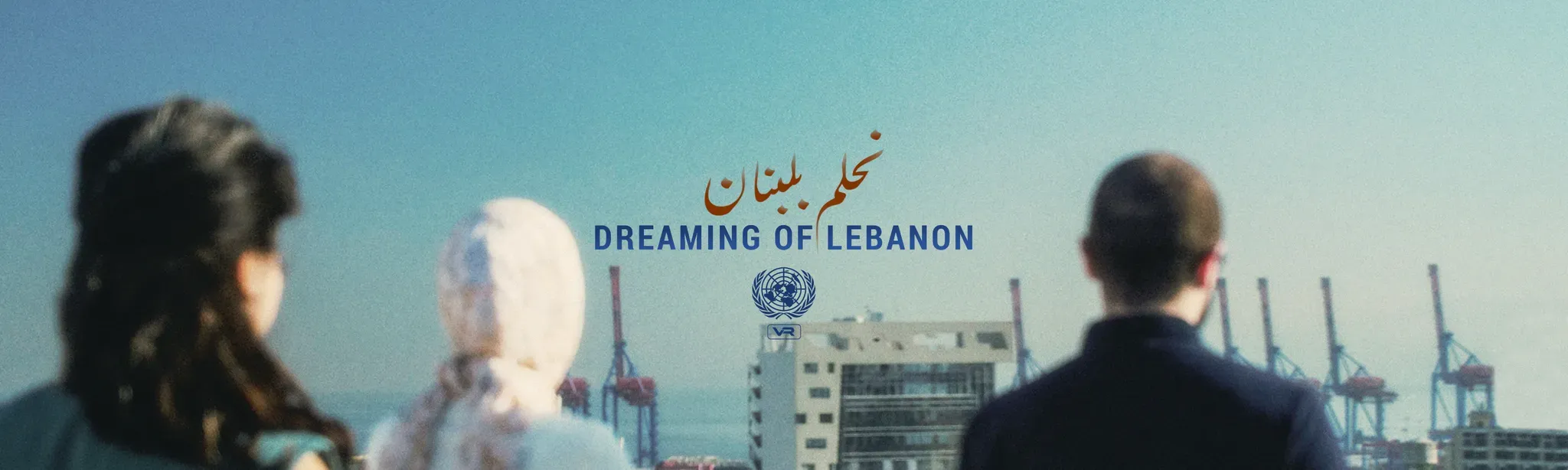 Dreaming of Lebanon