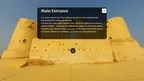عين التراث screenshot 2