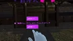 X（Kai）-HouteishikiX- screenshot 1