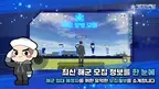 네이비유니버스 screenshot 1