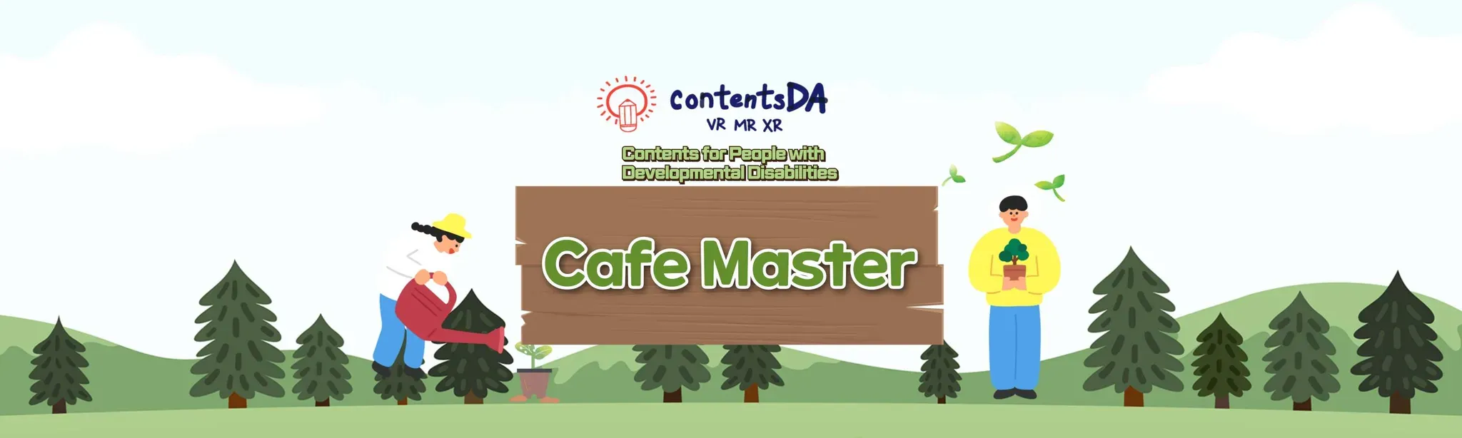 Cafe Master