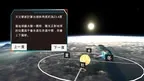 Season on Earth screenshot 4