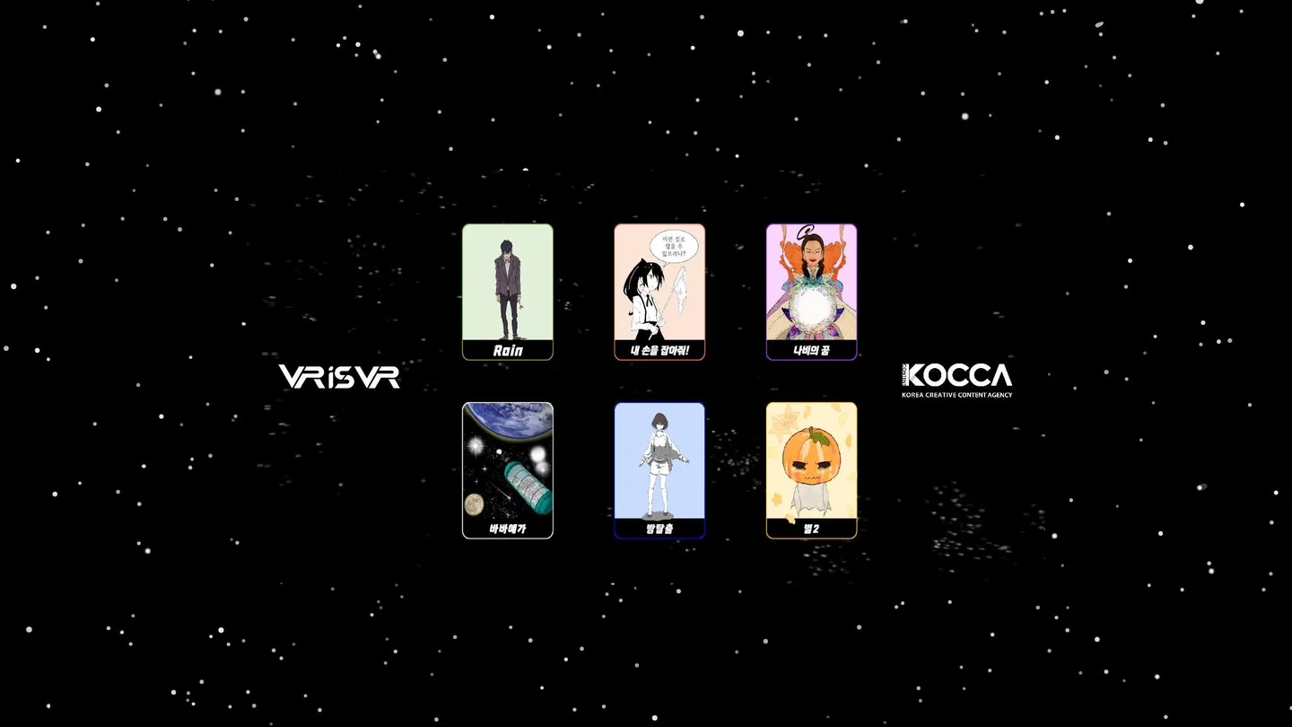 VIRTOON cover image