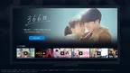 U-NEXT／ユーネクスト：日本最大級の動画・マンガアプリ screenshot 2