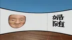 NoMeN1VR screenshot 1