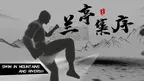 KungFu Beat screenshot 1
