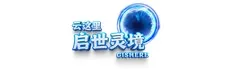 云这里·启世灵境GISHERE hero image