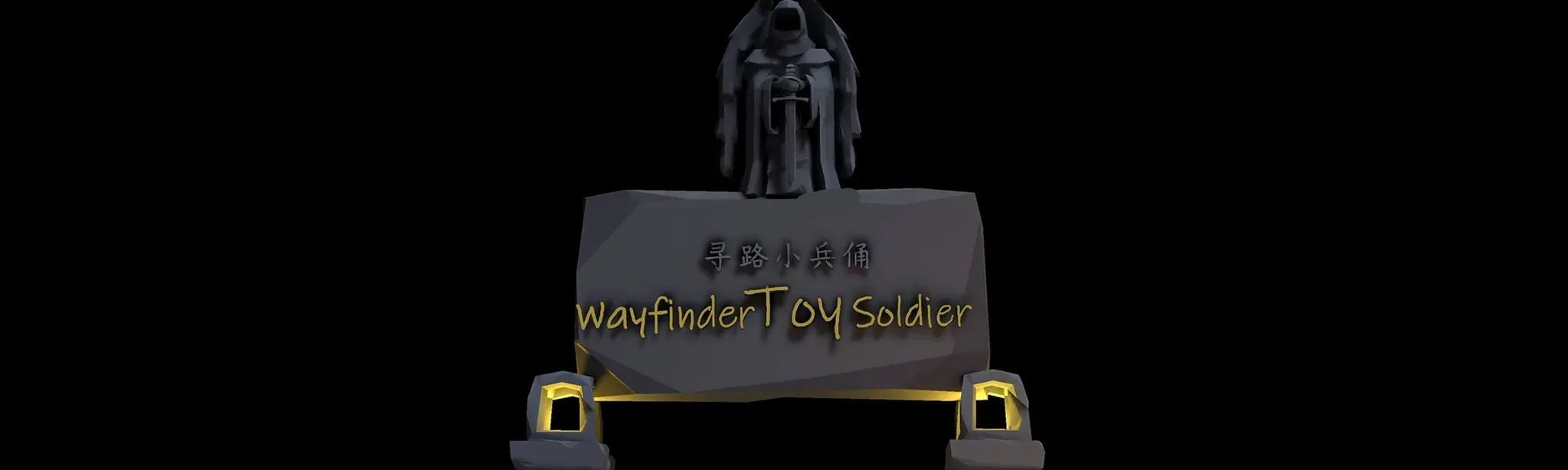 Wayfinder Toy Soldier