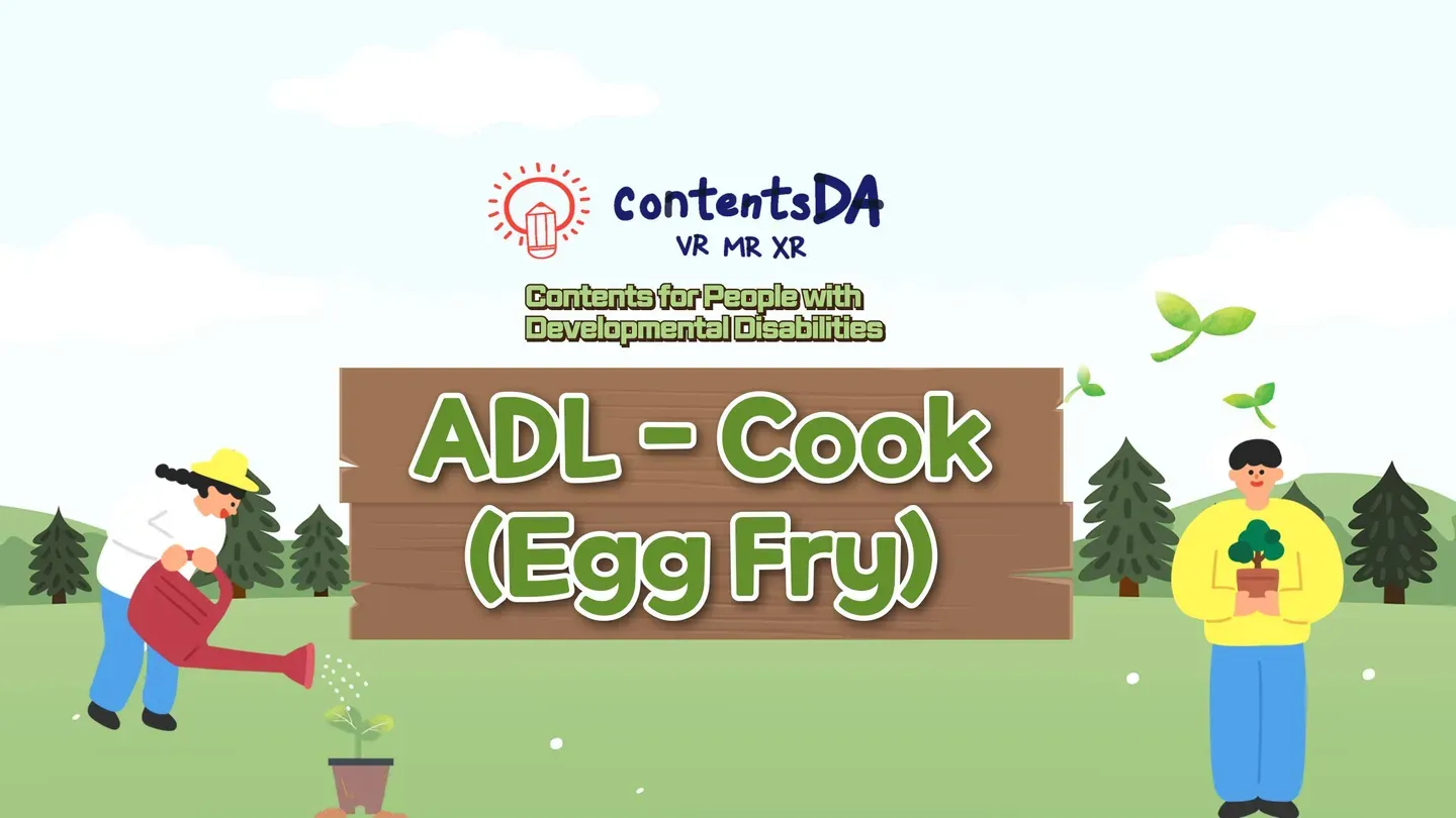 ADL -  Cook(Egg Fry) trailer 0