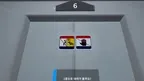 Safety Education : earthquake evacuation screenshot 5