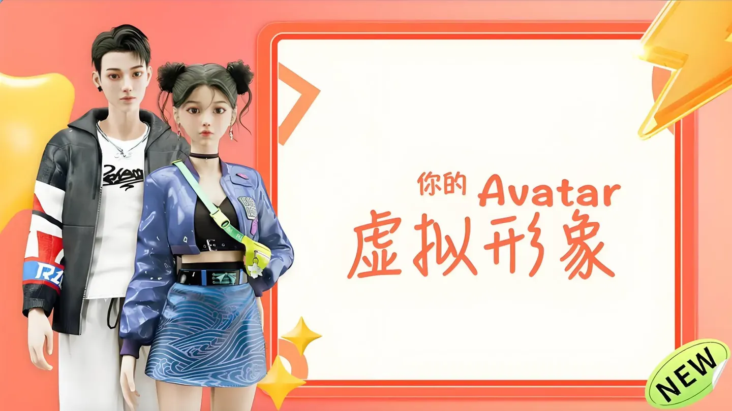 iQIYI VR（爱奇艺VR） trailer 0