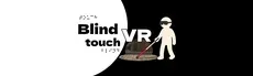 Blind Touch VR hero image