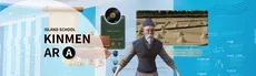 金門討海-漁人課程 hero image
