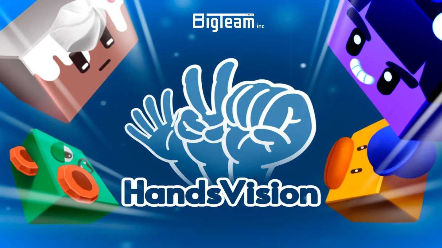 HandsVision trailer 0