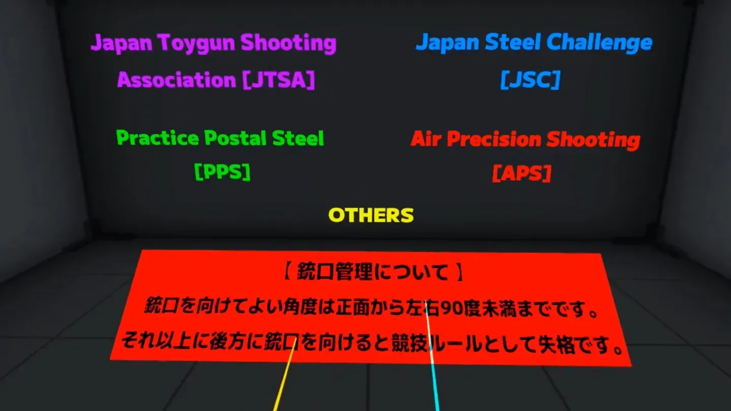 AIRSOFT VR cover image