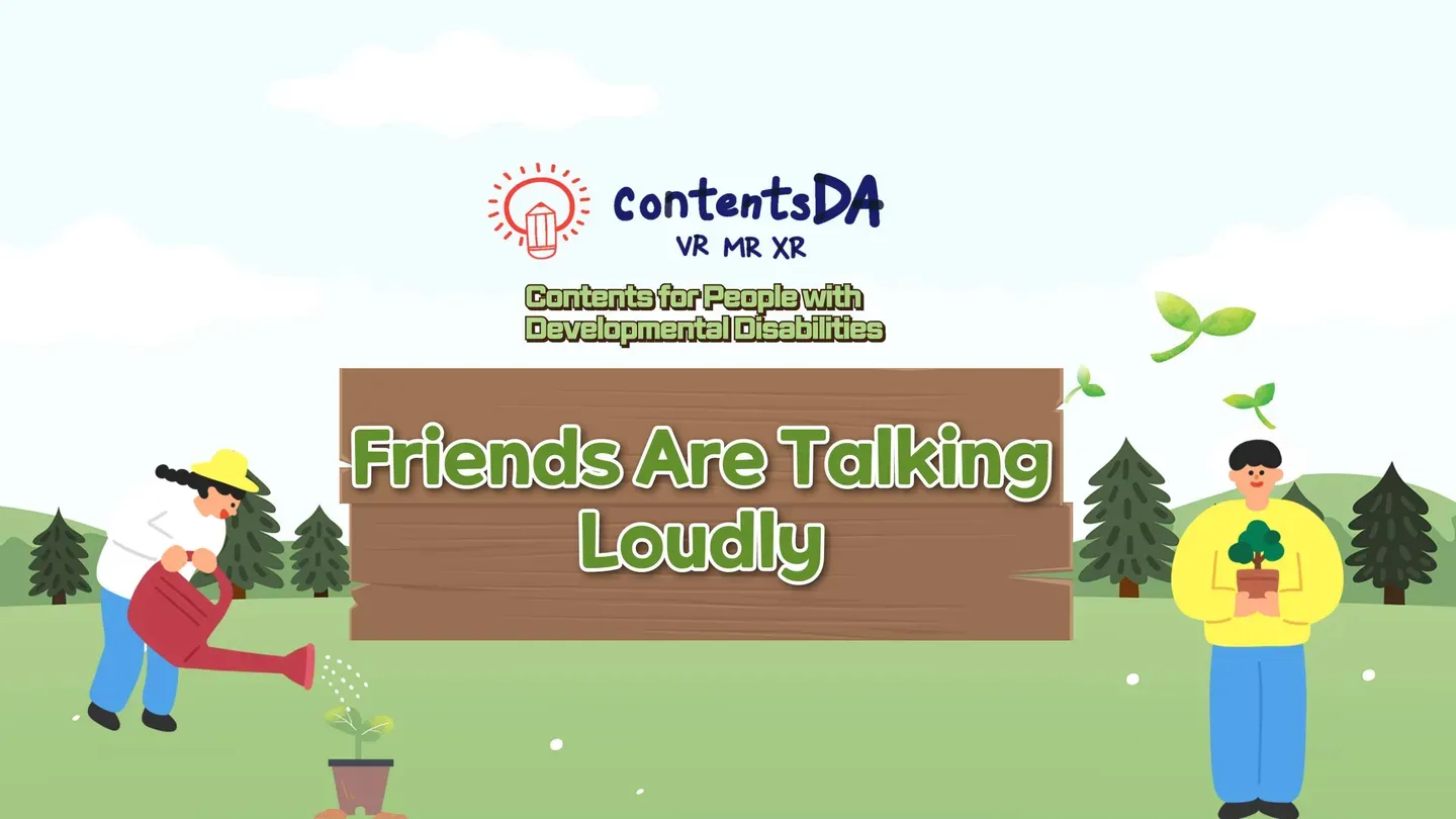 Friends Are Talking Loudly trailer 0