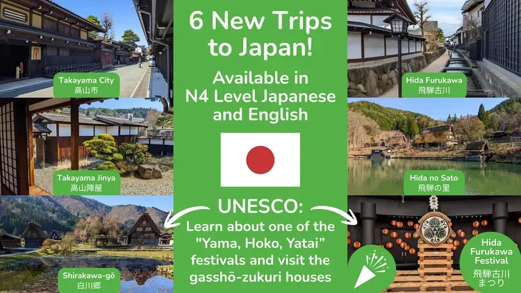 Developer update image for Hida & Takayama | Our First N4 Japanese Trips, in Gifu's Alps