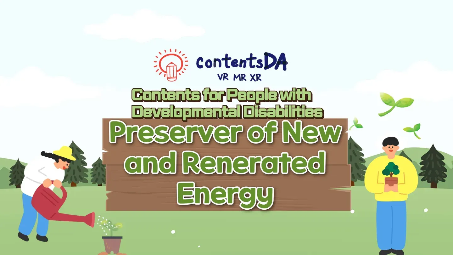 Vocational Training - Preserver of New and Renerated Energy trailer 0