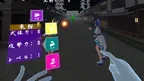 X（Kai）-HouteishikiX- screenshot 3