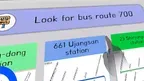 Cultural life - Taking the Bus screenshot 1