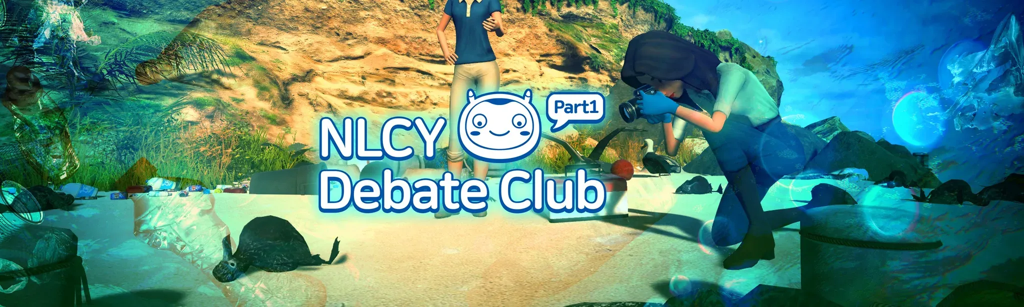 NLCY Debate Club Part1