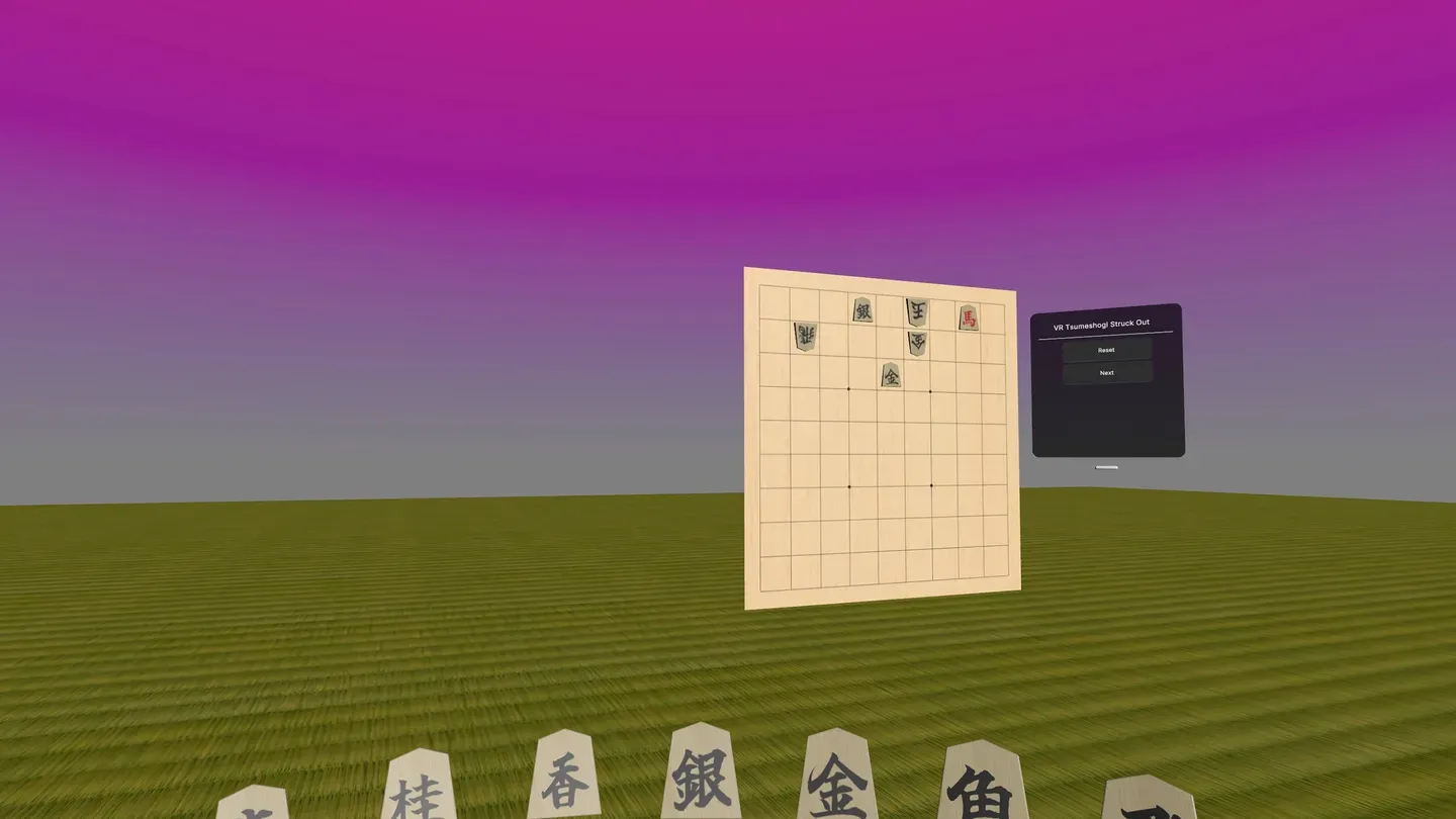 VR Shogi Puzzle Struck Out cover image