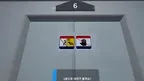 Safety Education : earthquake evacuation screenshot 5