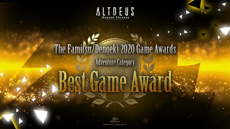 Developer update image for Won the Adventure Category Award for the Famitsu/Dengeki 2020 Game Awards!