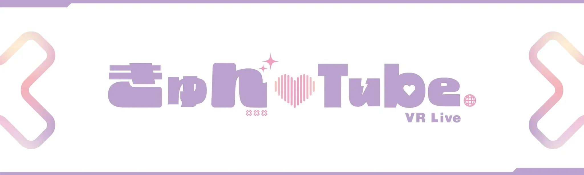 きゅん♡Tube VR Live