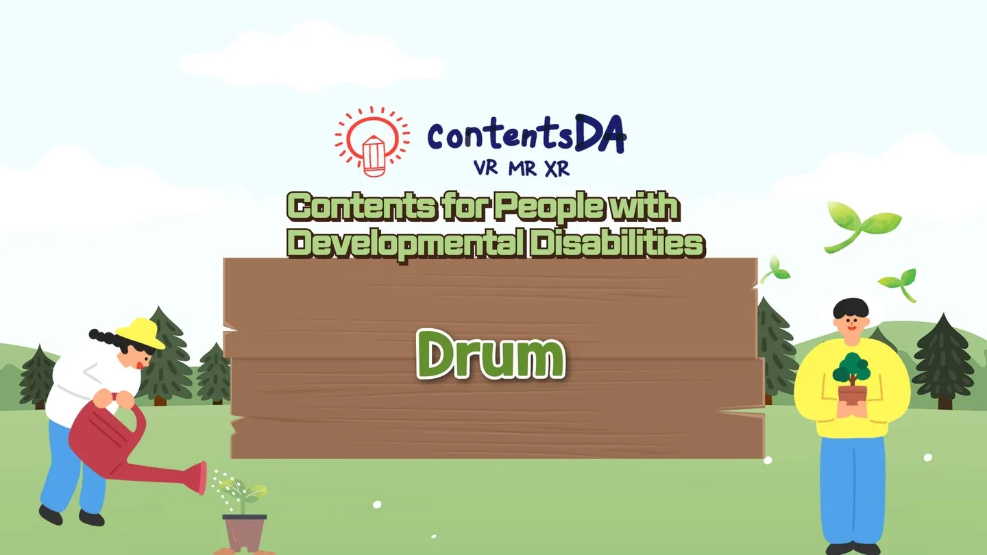 Cultural life - Drum trailer 0