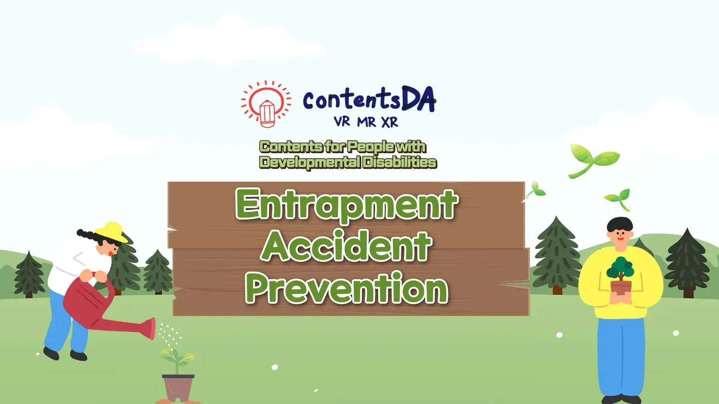Entrapment Accident Prevention trailer 0